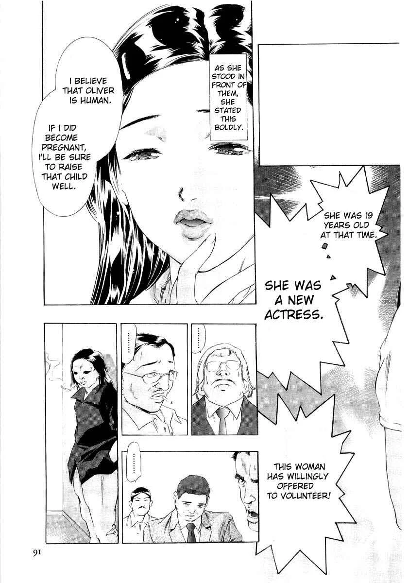 The Lives of Eccentrics Chapter 3: Kou Yoshio - Page 11