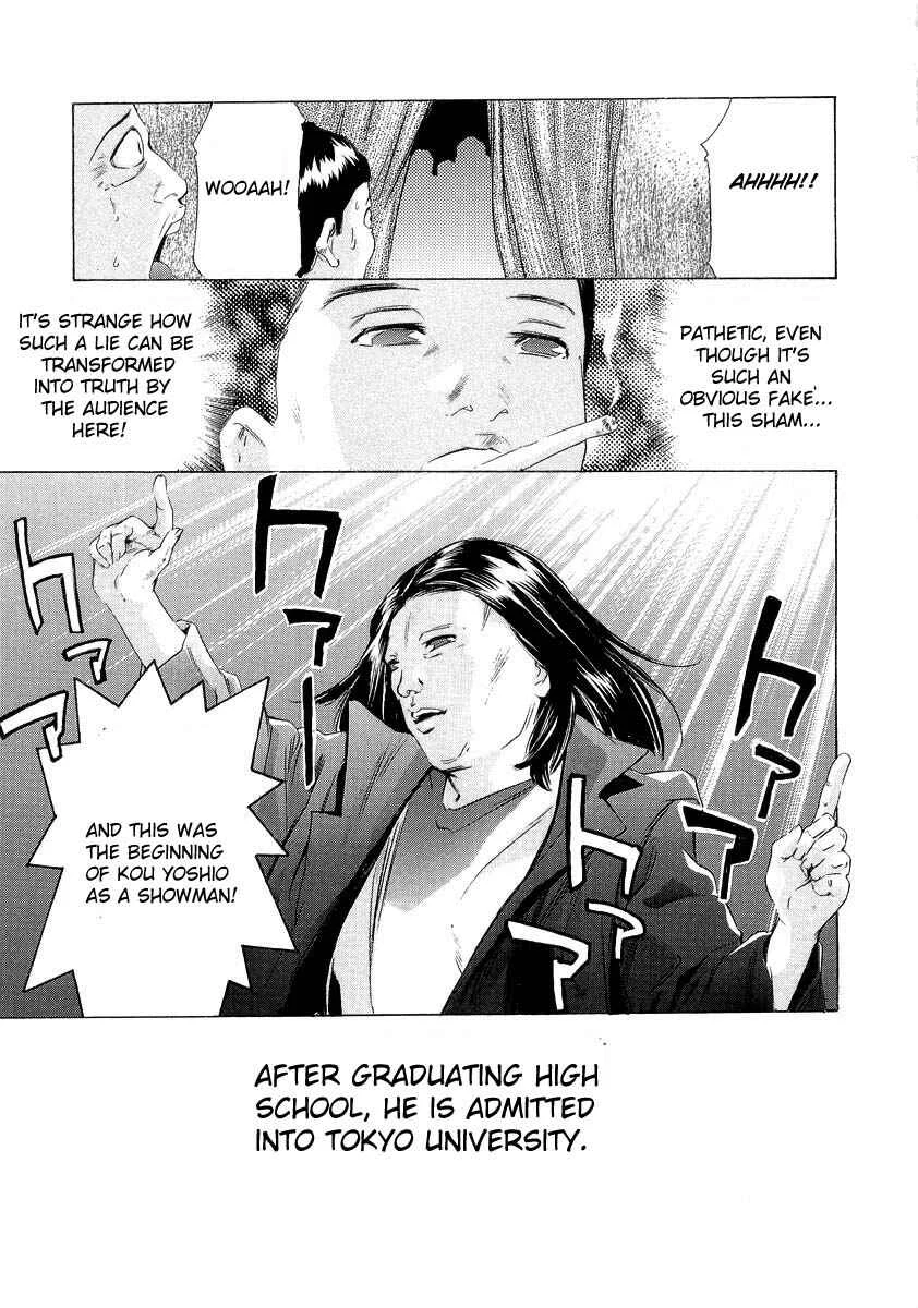 The Lives of Eccentrics Chapter 3: Kou Yoshio - Page 19