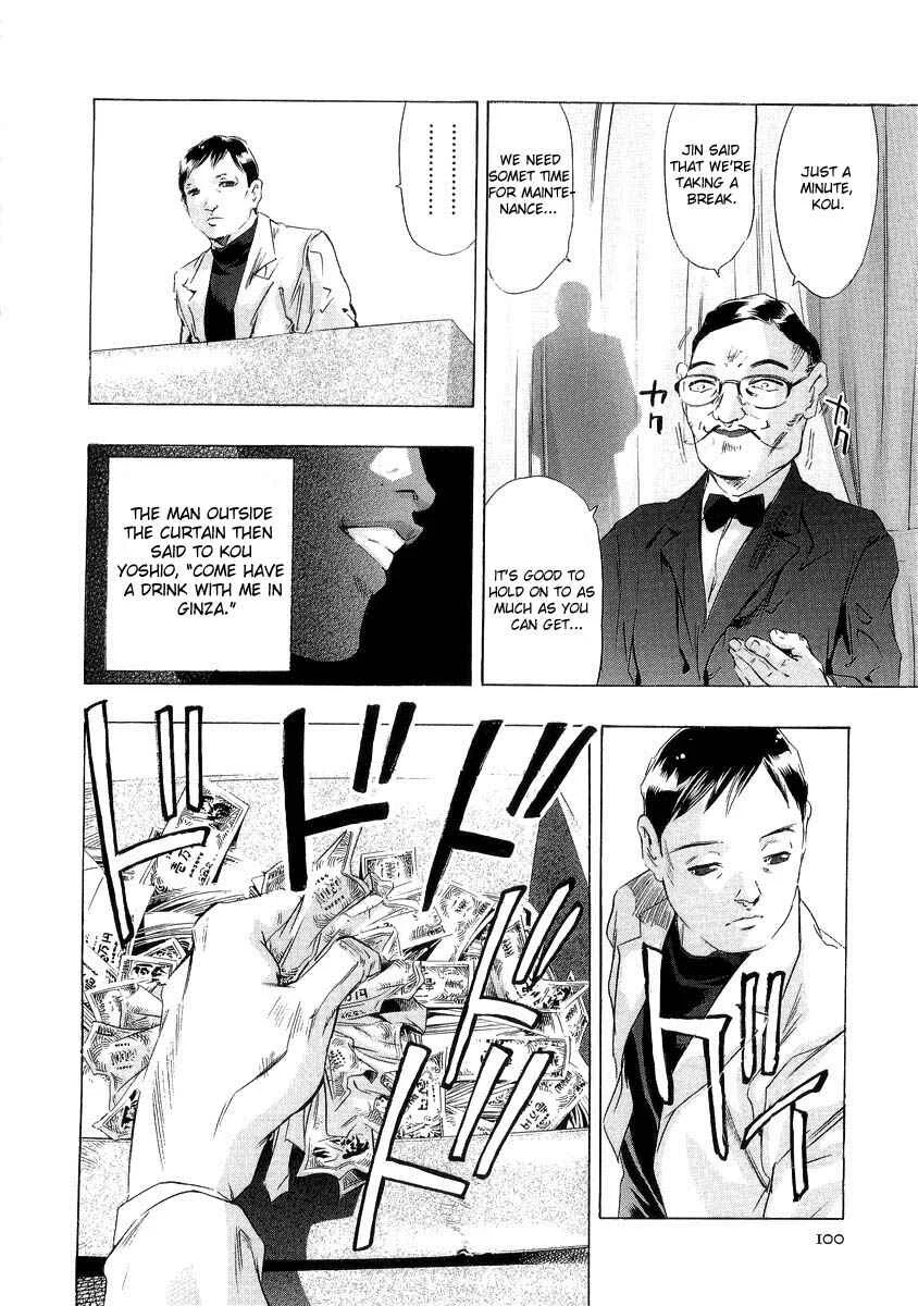 The Lives of Eccentrics Chapter 3: Kou Yoshio - Page 20