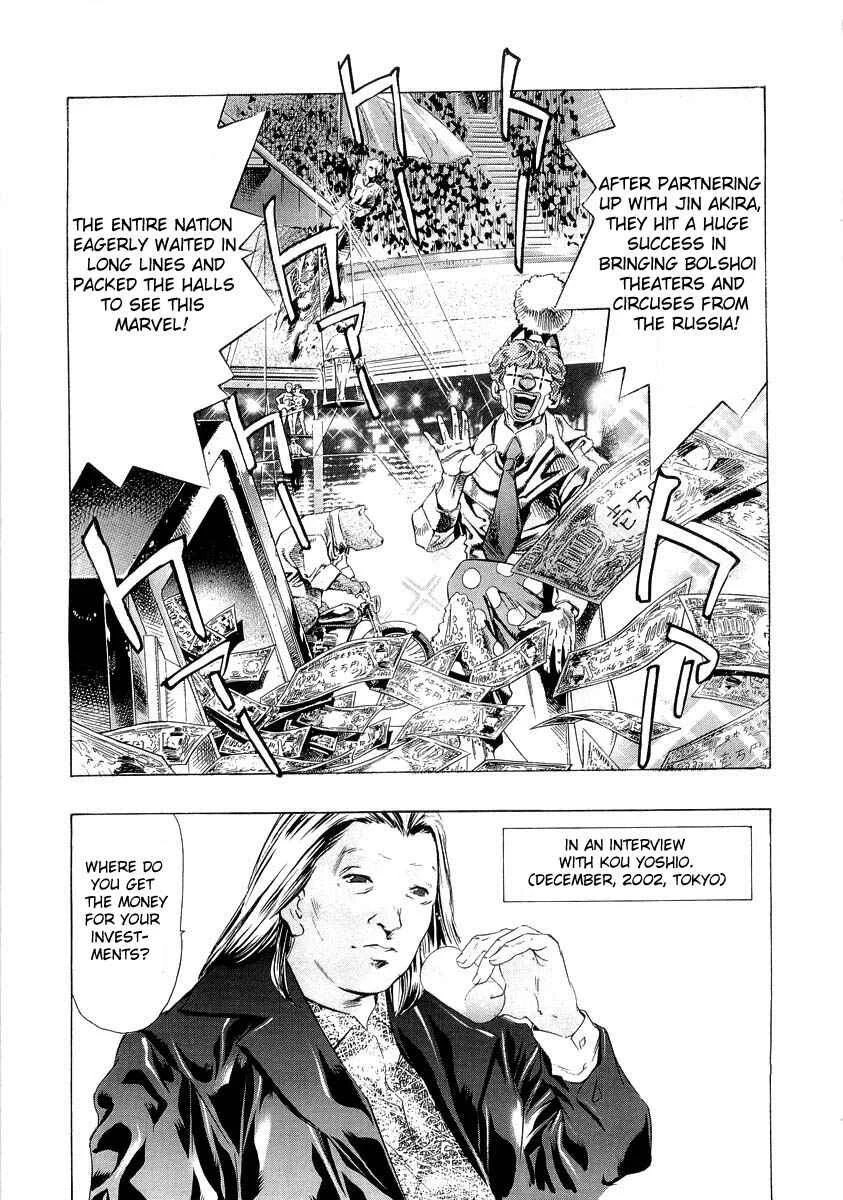 The Lives of Eccentrics Chapter 3: Kou Yoshio - Page 21