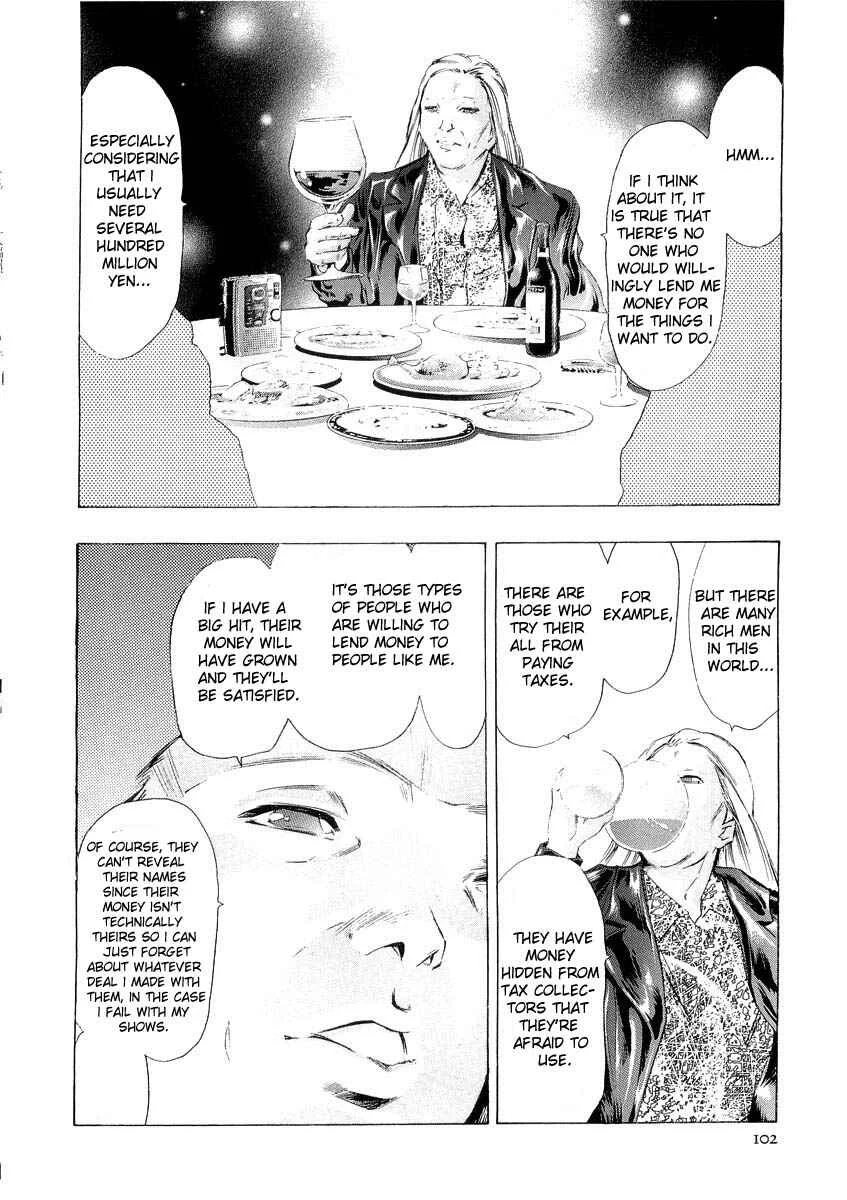 The Lives of Eccentrics Chapter 3: Kou Yoshio - Page 22