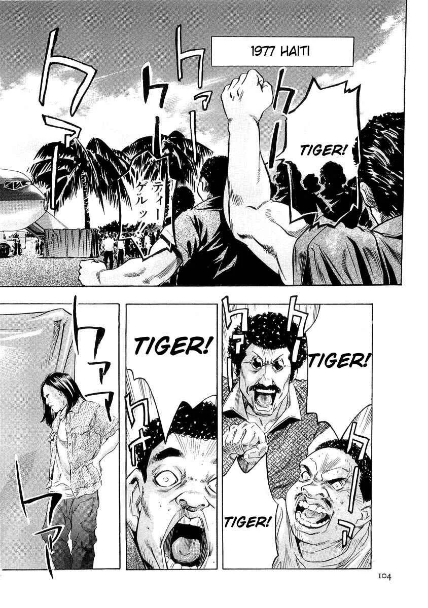 The Lives of Eccentrics Chapter 3: Kou Yoshio - Page 24
