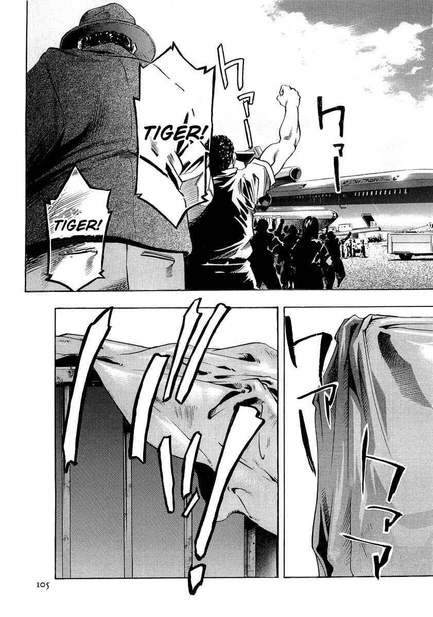 The Lives of Eccentrics Chapter 3: Kou Yoshio - Page 25