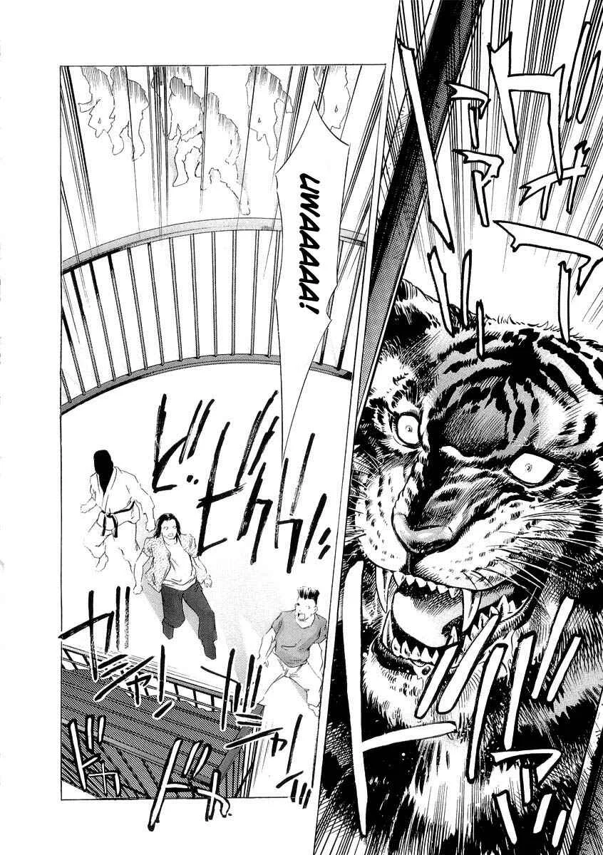 The Lives of Eccentrics Chapter 3: Kou Yoshio - Page 26