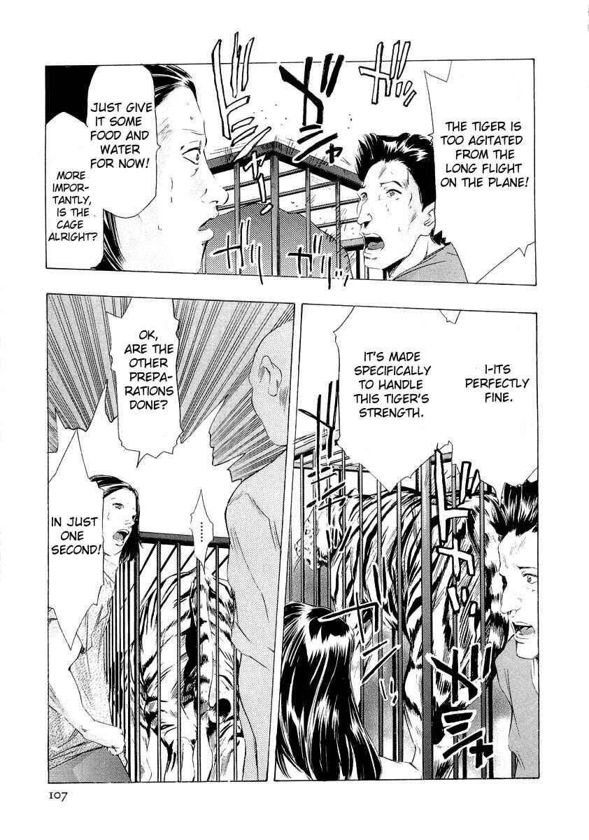 The Lives of Eccentrics Chapter 3: Kou Yoshio - Page 27