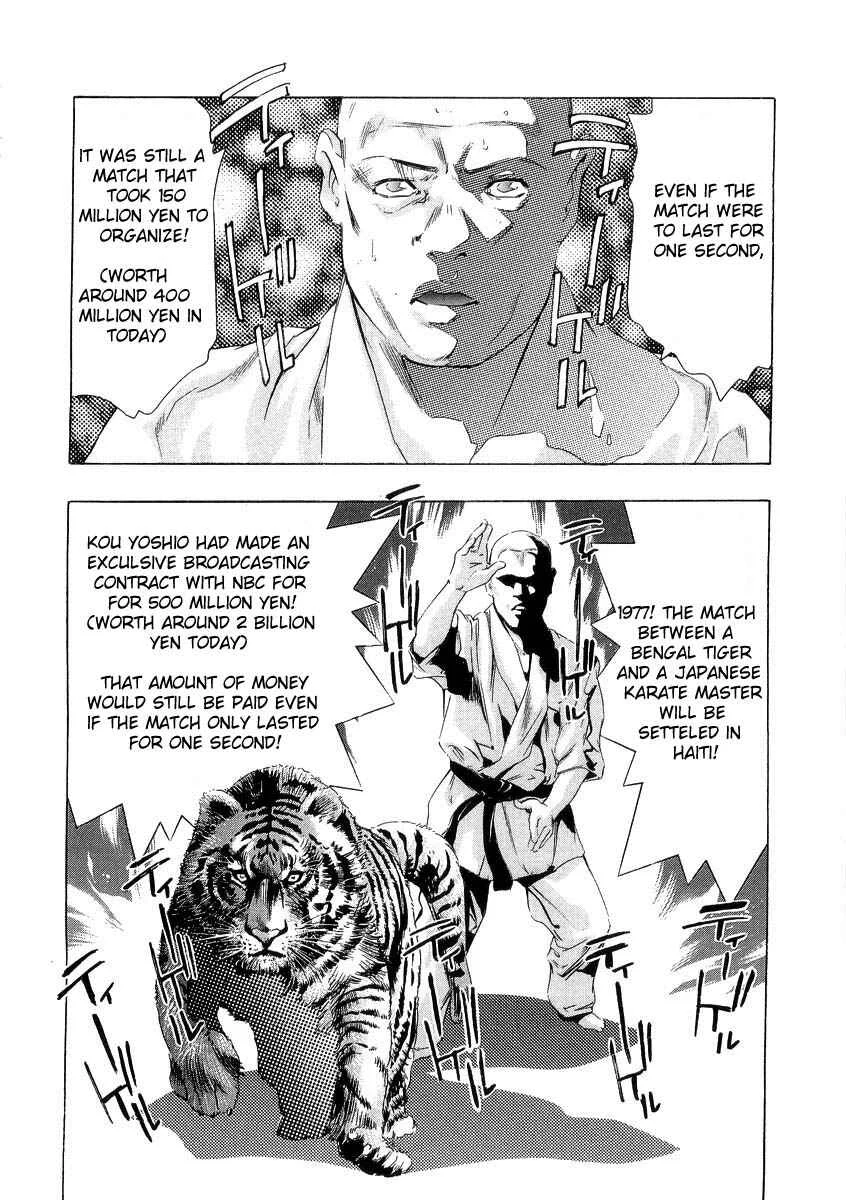 The Lives of Eccentrics Chapter 3: Kou Yoshio - Page 28