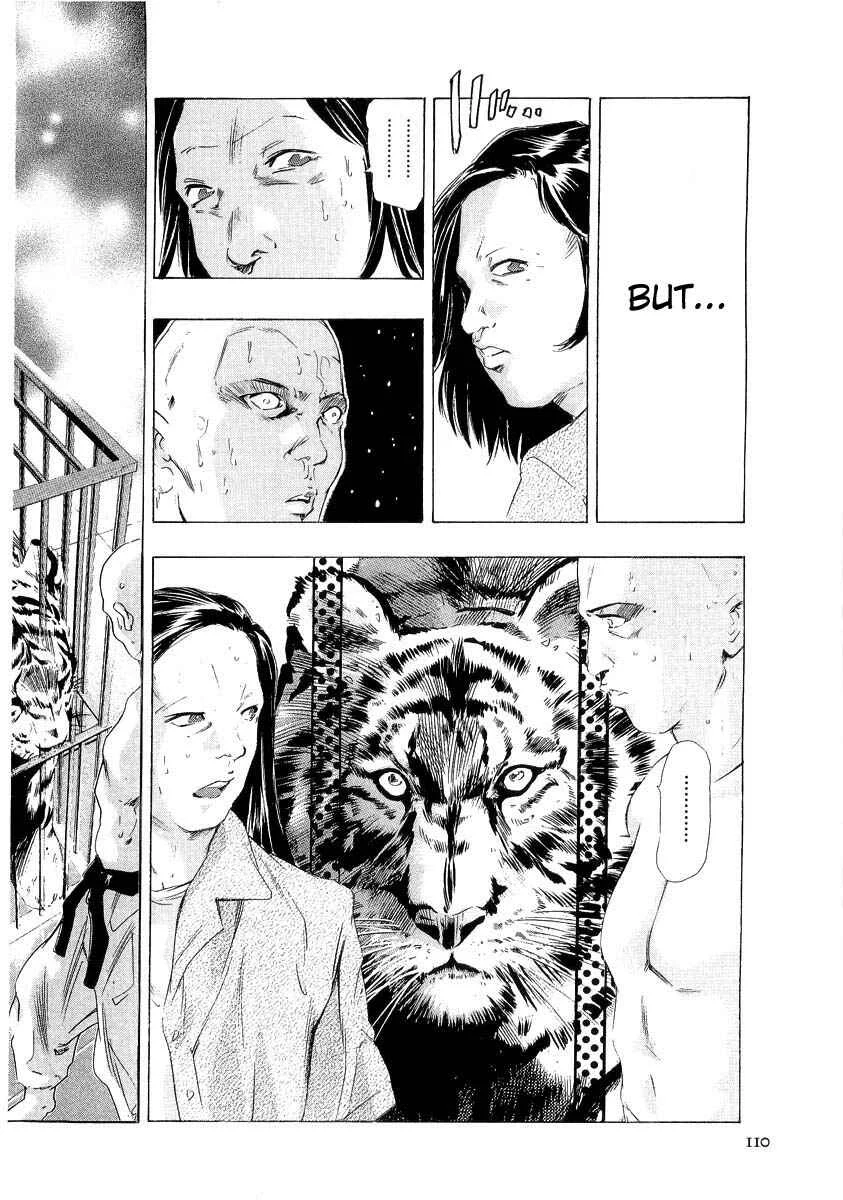 The Lives of Eccentrics Chapter 3: Kou Yoshio - Page 30