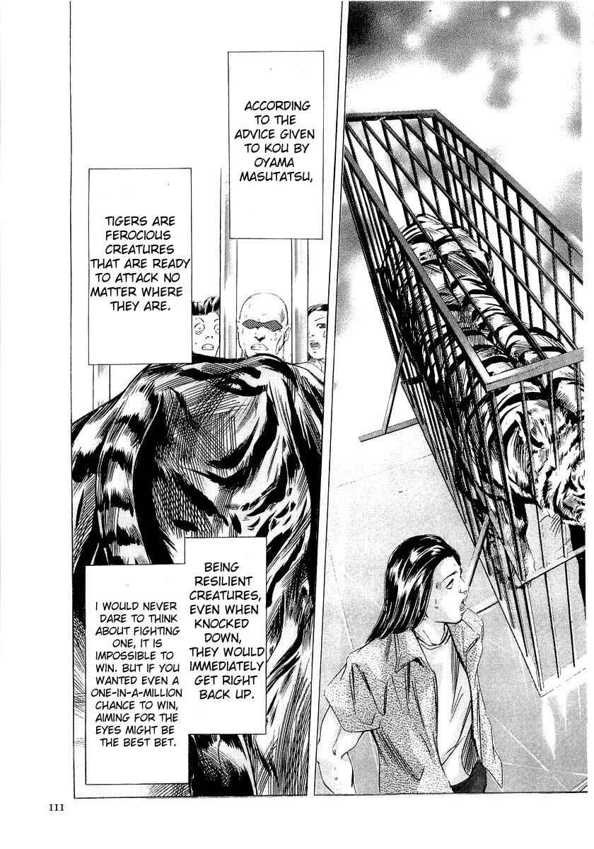 The Lives of Eccentrics Chapter 3: Kou Yoshio - Page 31