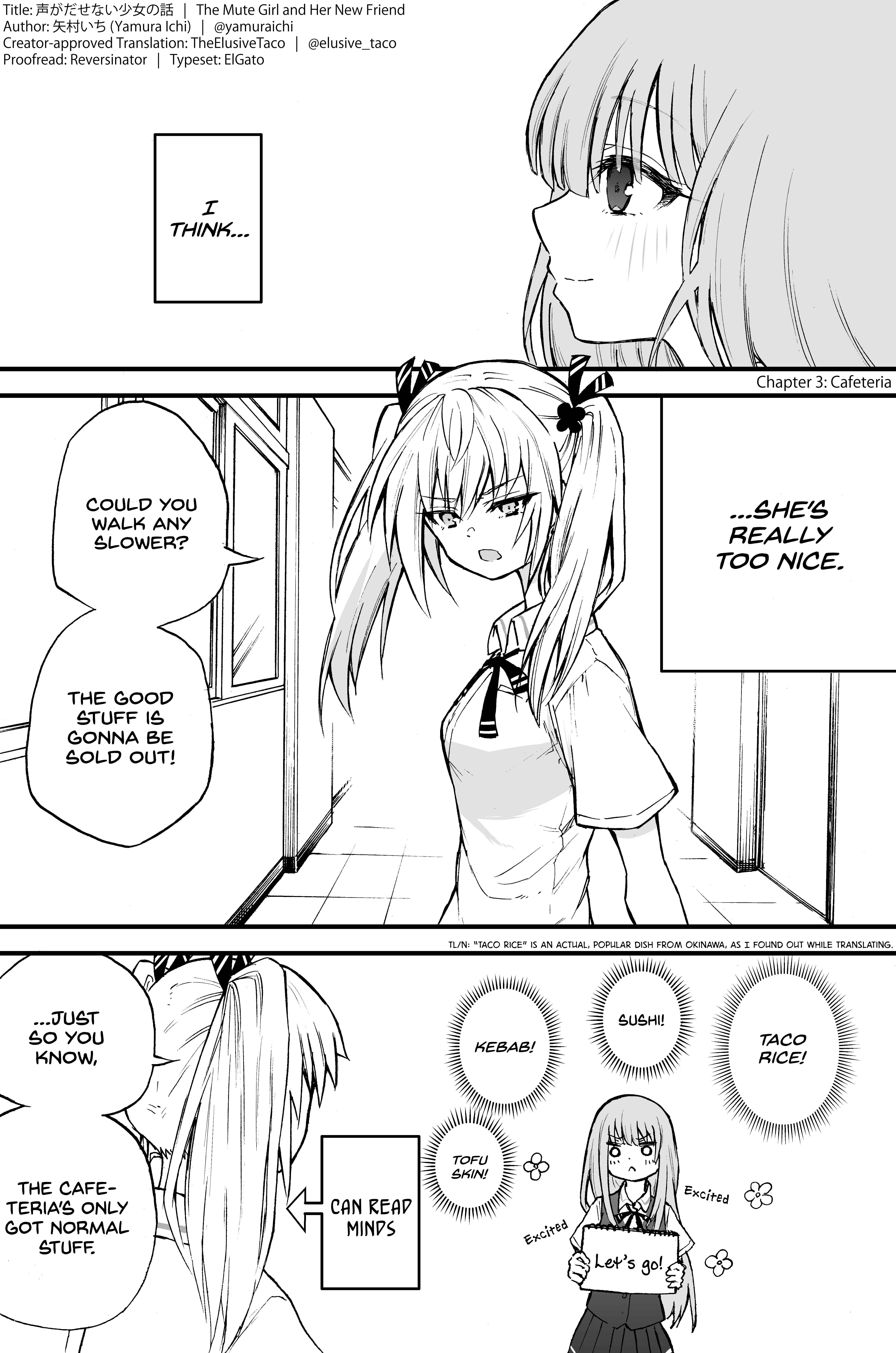 The Mute Girl and Her New Friend (Webcomic) Chapter 3: Cafeteria - Page 1