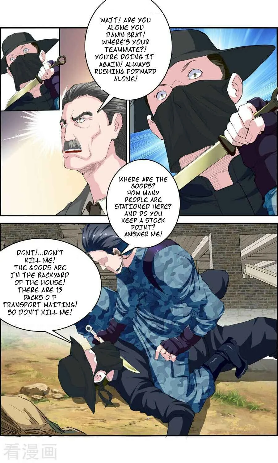 The Peerless Soldier Chapter 1 - Page 8
