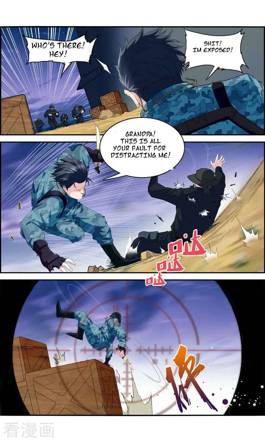 The Peerless Soldier Chapter 1 - Page 9