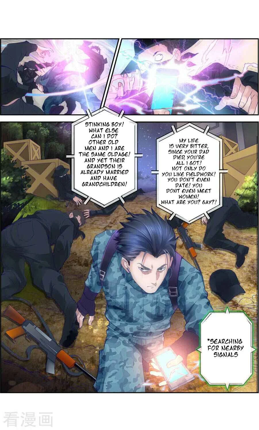 The Peerless Soldier Chapter 2 - Page 3