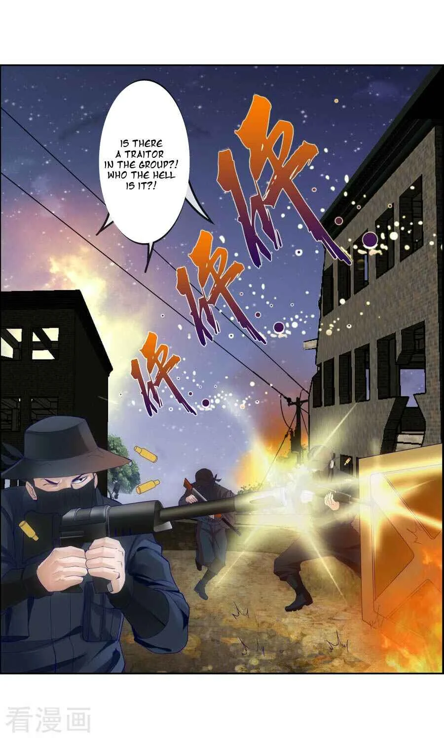 The Peerless Soldier Chapter 2 - Page 5