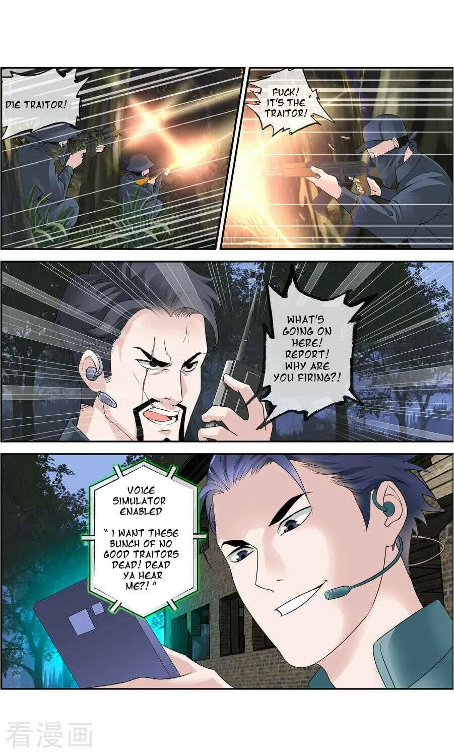 The Peerless Soldier Chapter 2 - Page 6