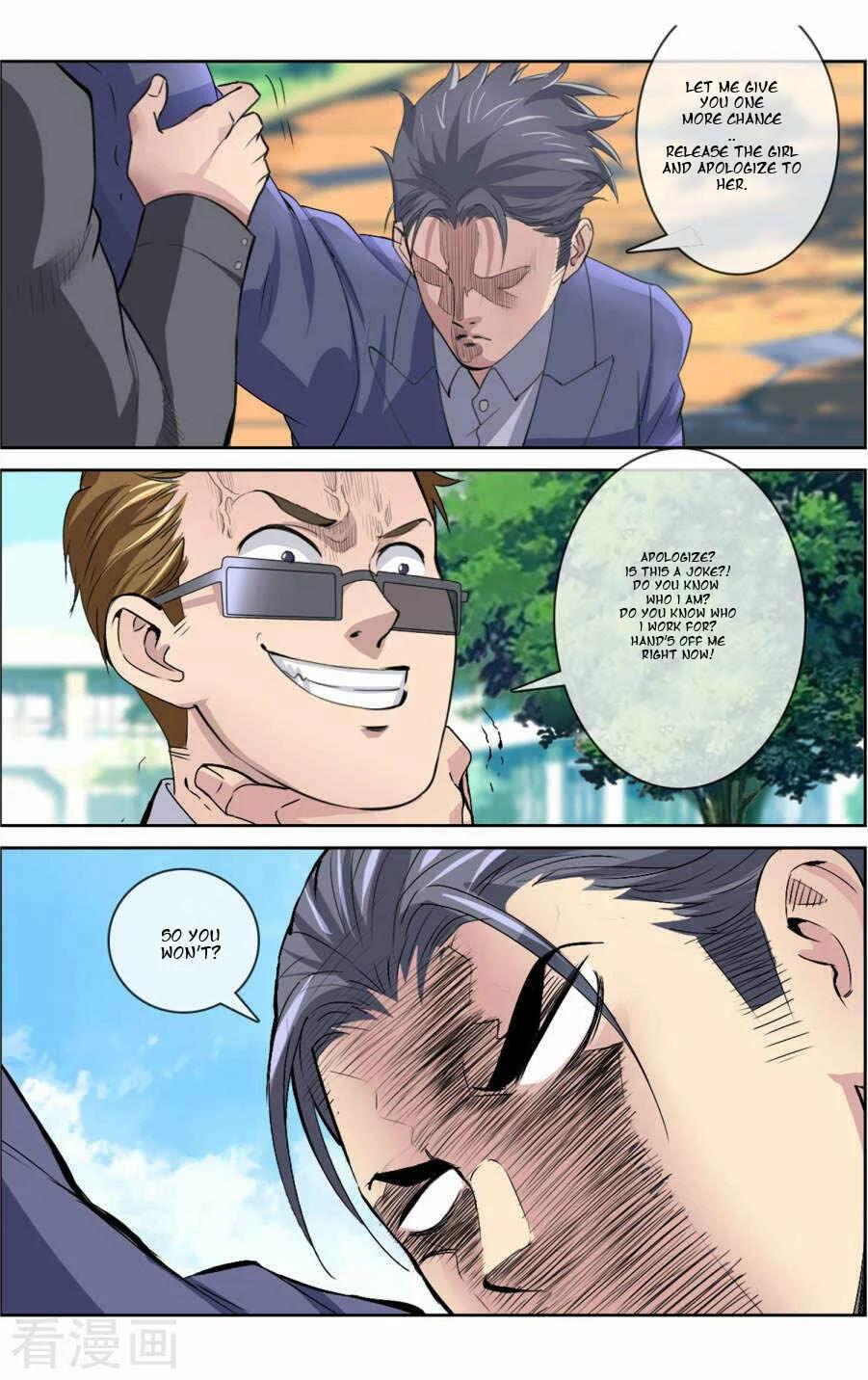 The Peerless Soldier Chapter 4 - Page 2