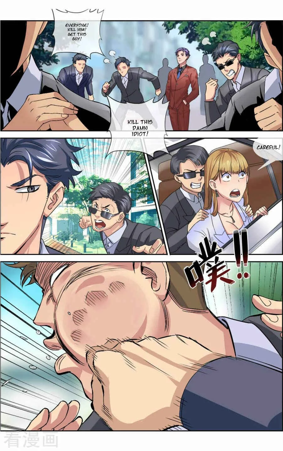 The Peerless Soldier Chapter 4 - Page 4