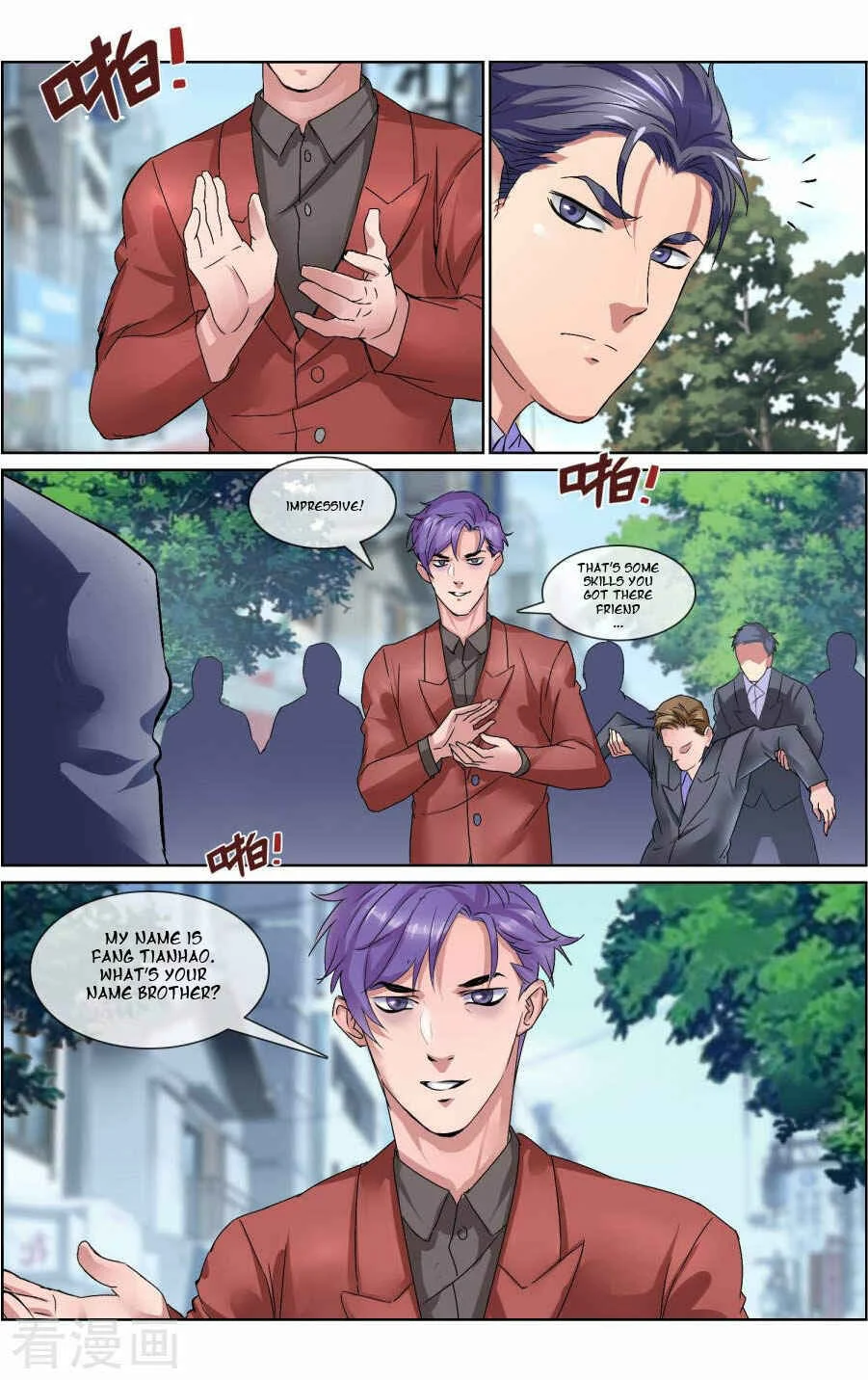 The Peerless Soldier Chapter 4 - Page 6