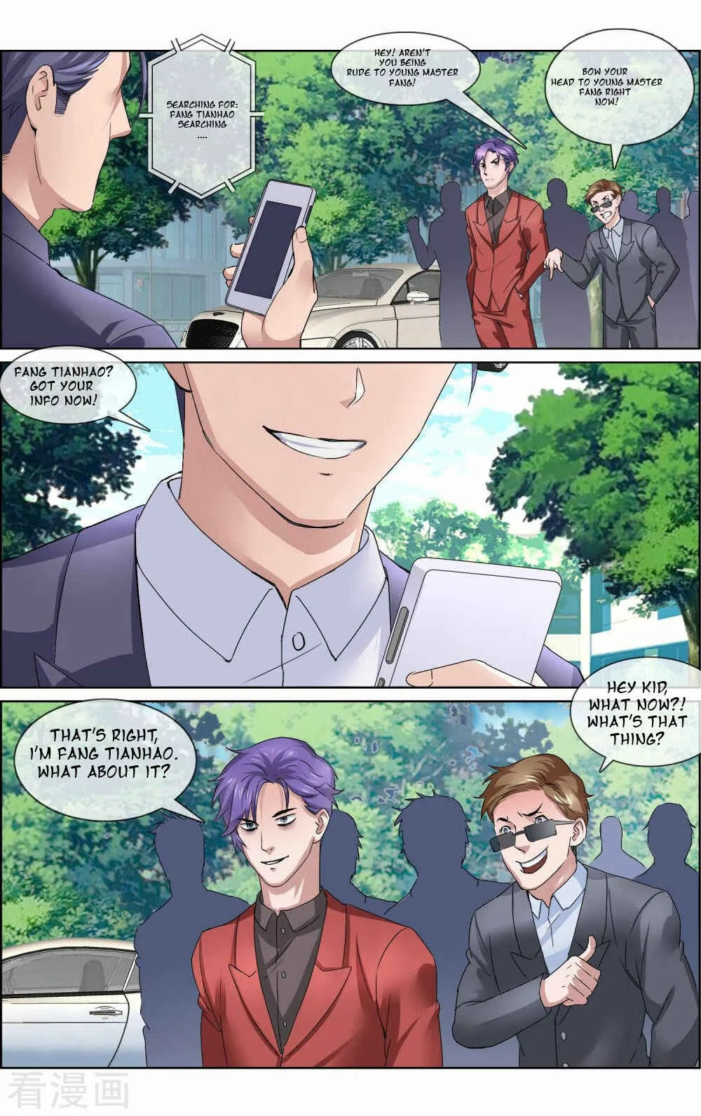 The Peerless Soldier Chapter 4 - Page 7