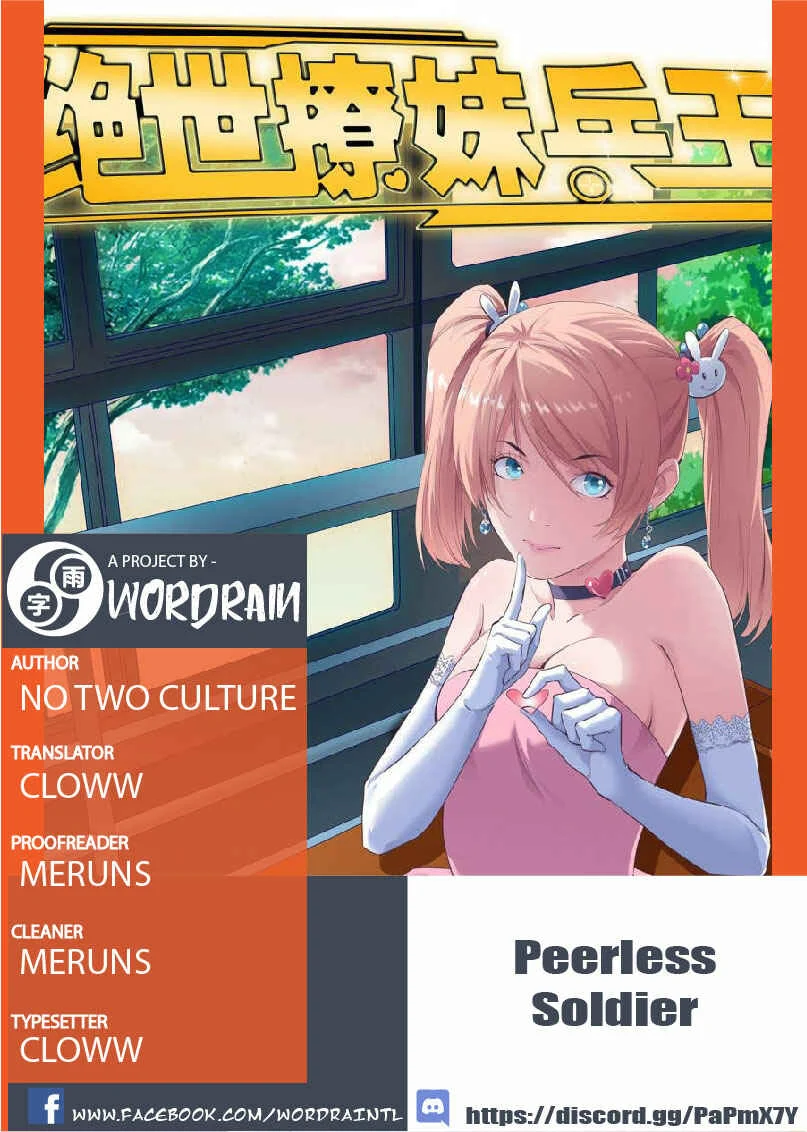 The Peerless Soldier Chapter 5 - Page 1