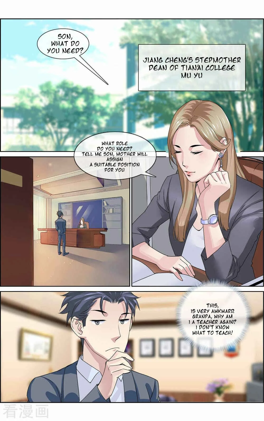 The Peerless Soldier Chapter 5 - Page 2