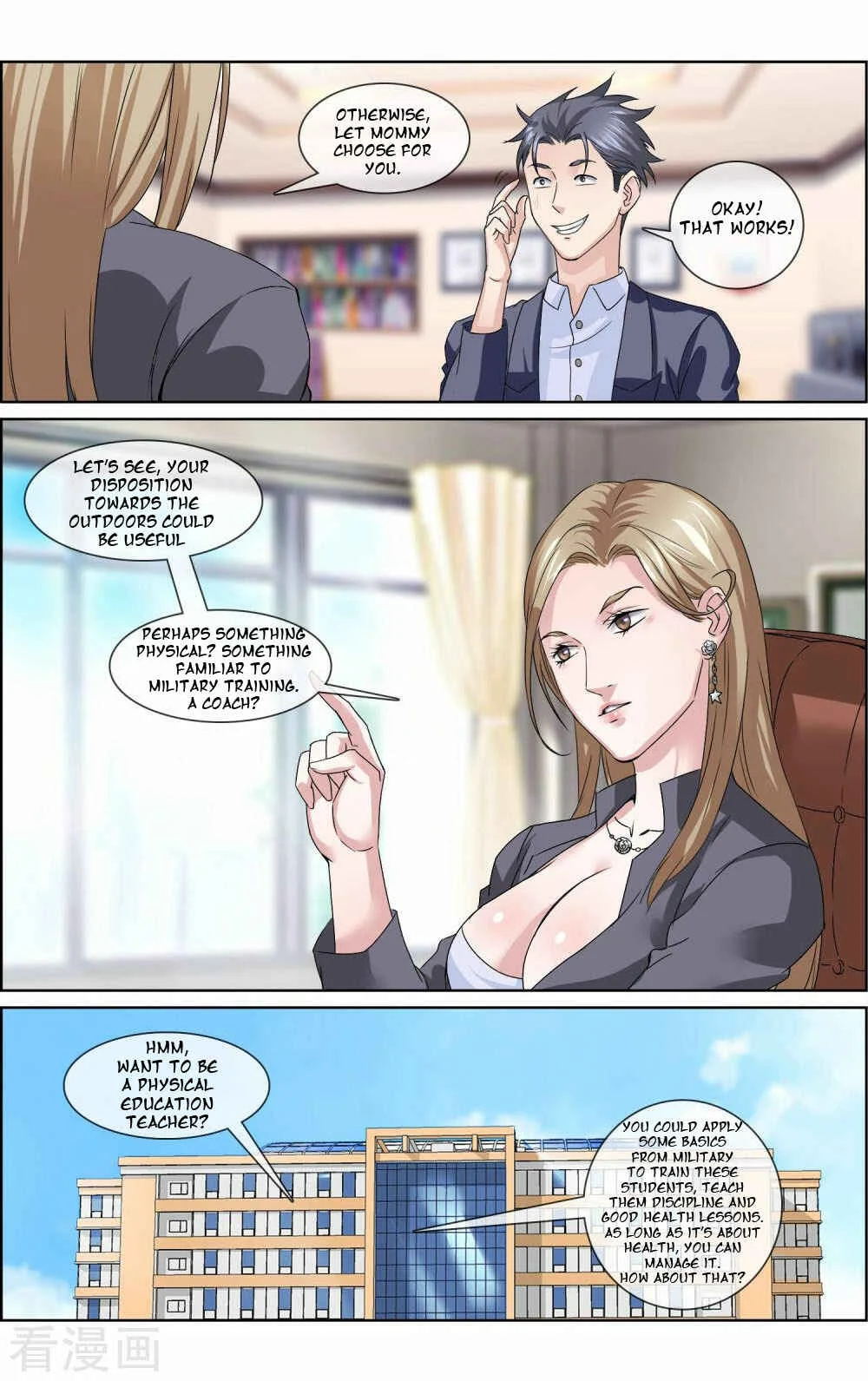 The Peerless Soldier Chapter 5 - Page 4