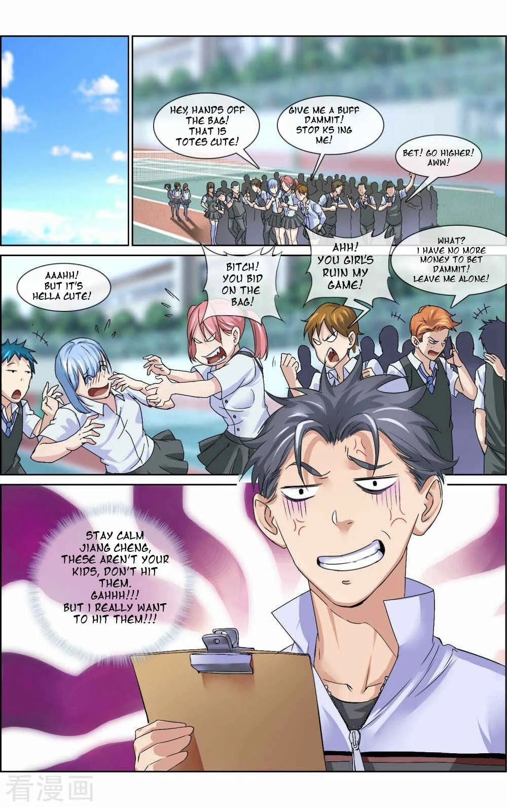 The Peerless Soldier Chapter 5 - Page 5