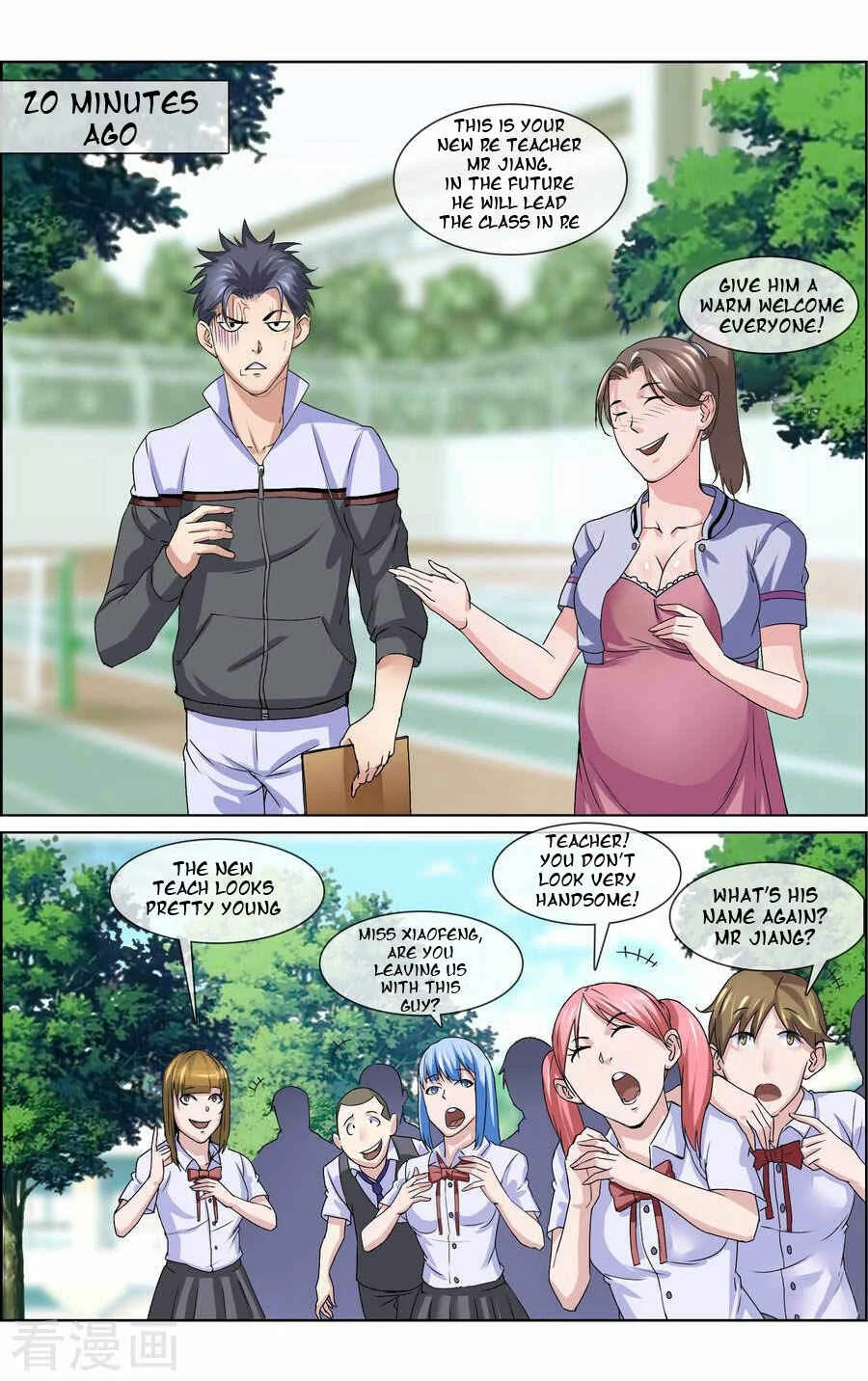 The Peerless Soldier Chapter 5 - Page 6