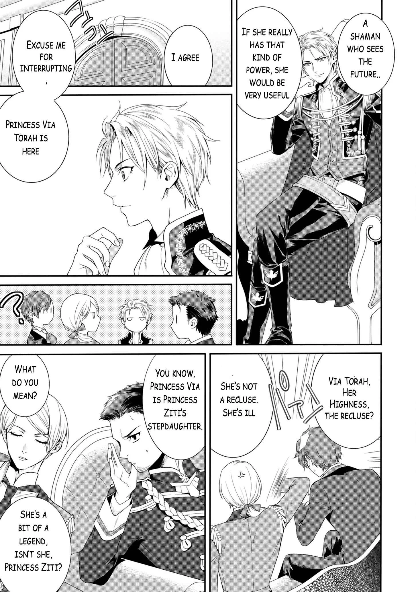 The Pride of the Temporary Consort: The Flower Blooming in the Imperial Palace Wishes for the Future Chapter 1.1 - Page 16