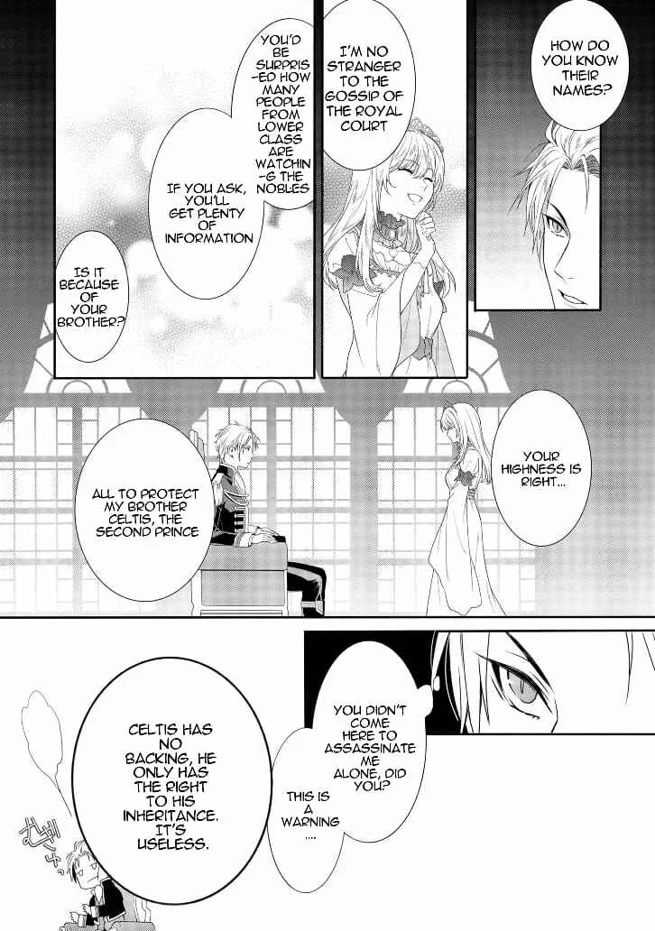 The Pride of the Temporary Consort: The Flower Blooming in the Imperial Palace Wishes for the Future Chapter 1.2 - Page 4