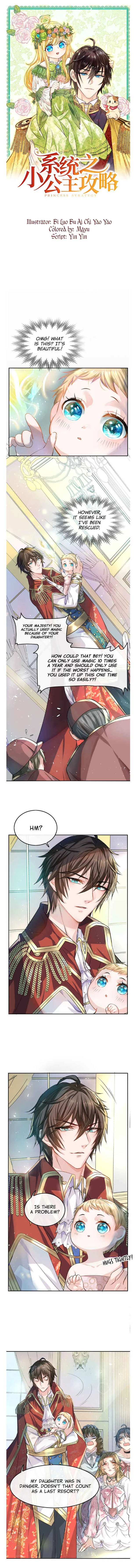 The Princess Arrives! Chapter 3 - Page 1