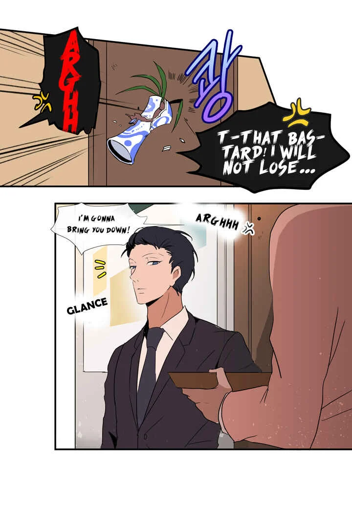 The Problem of My Love Affair Chapter 0: Prologue - Page 17