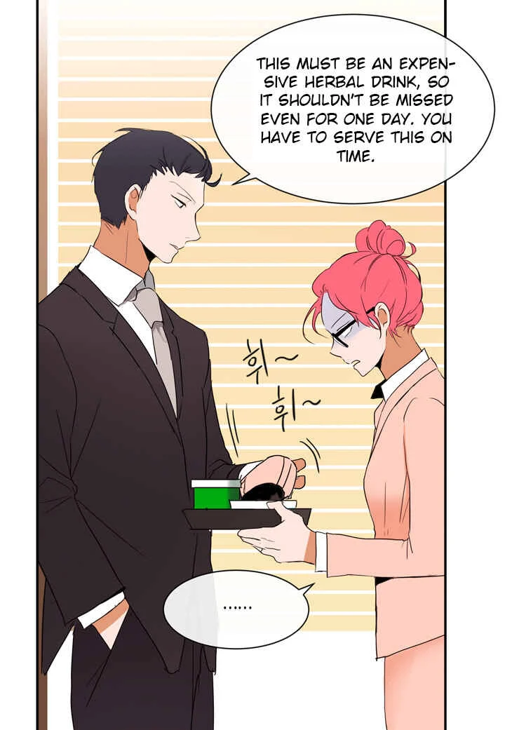 The Problem of My Love Affair Chapter 1 - Page 5