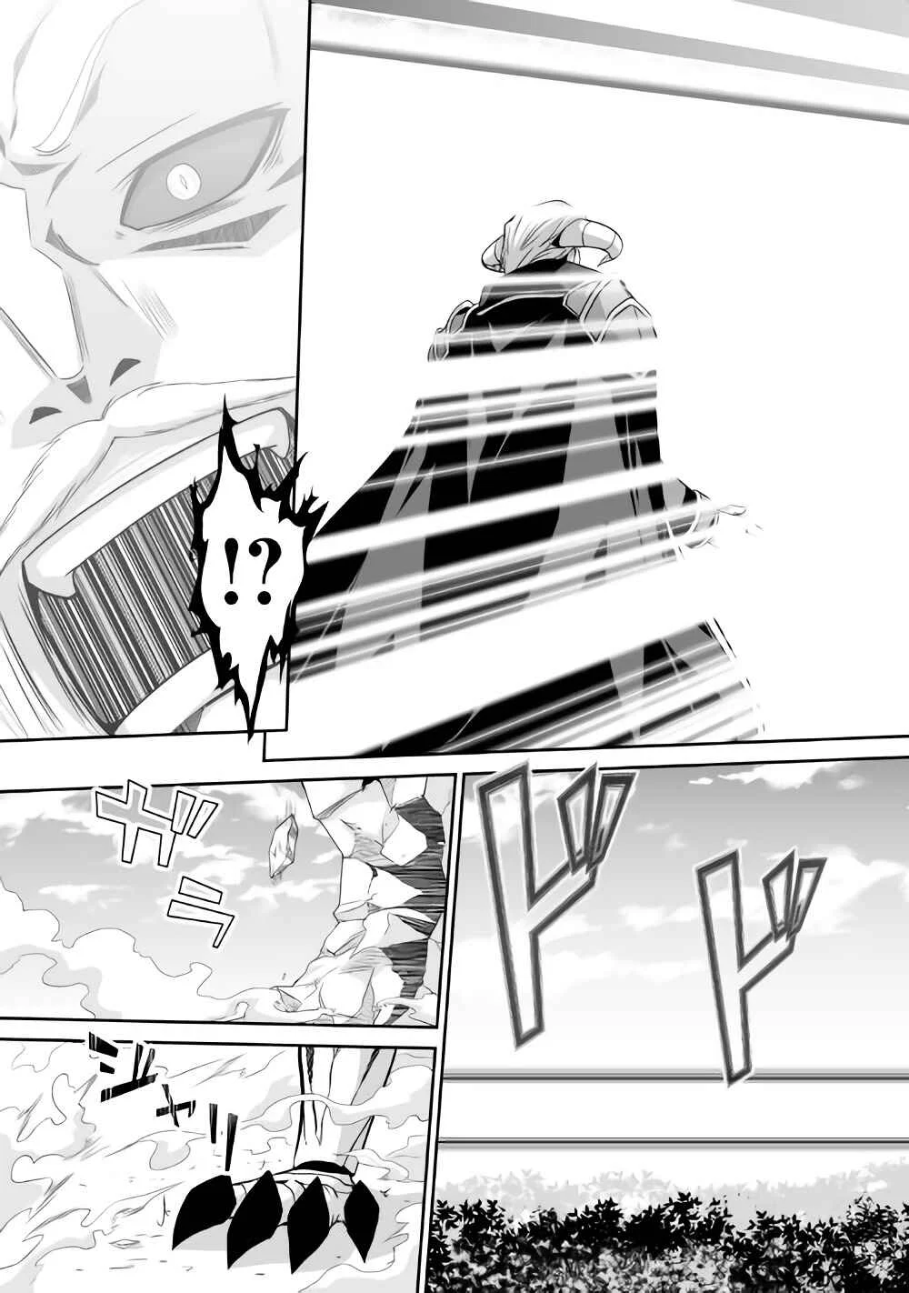 The Reincarnated Evil Dragon Chapter 2: Maou vs Dragon - Page 12