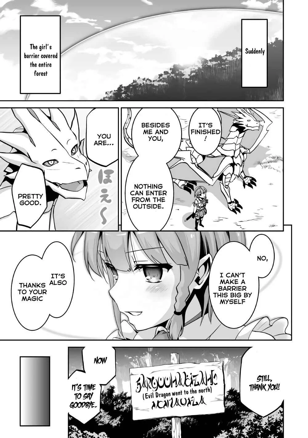 The Reincarnated Evil Dragon Chapter 2: Maou vs Dragon - Page 26