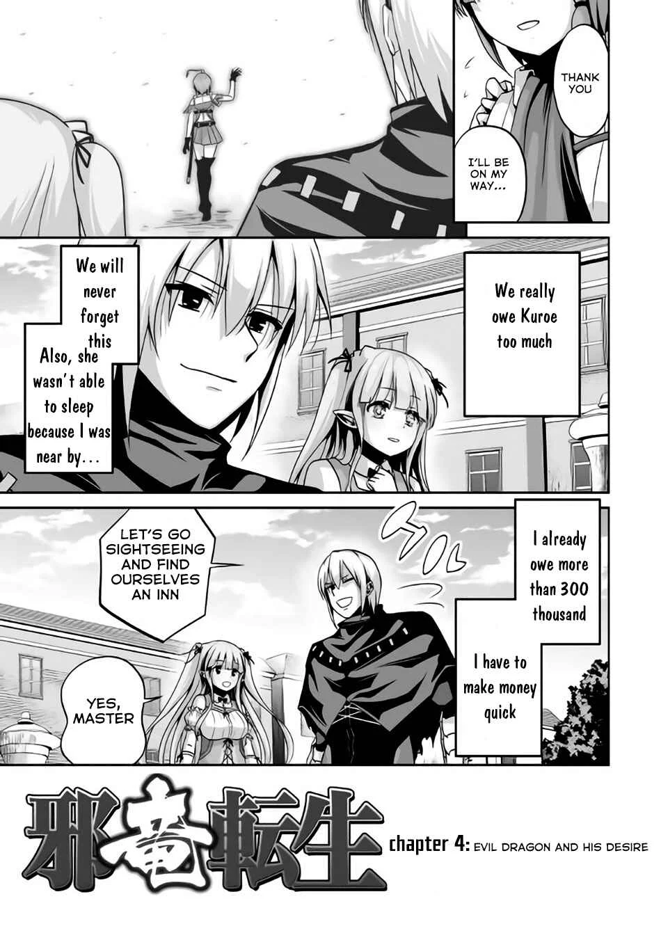 The Reincarnated Evil Dragon Chapter 4: Evil Dragon and His Desire - Page 4