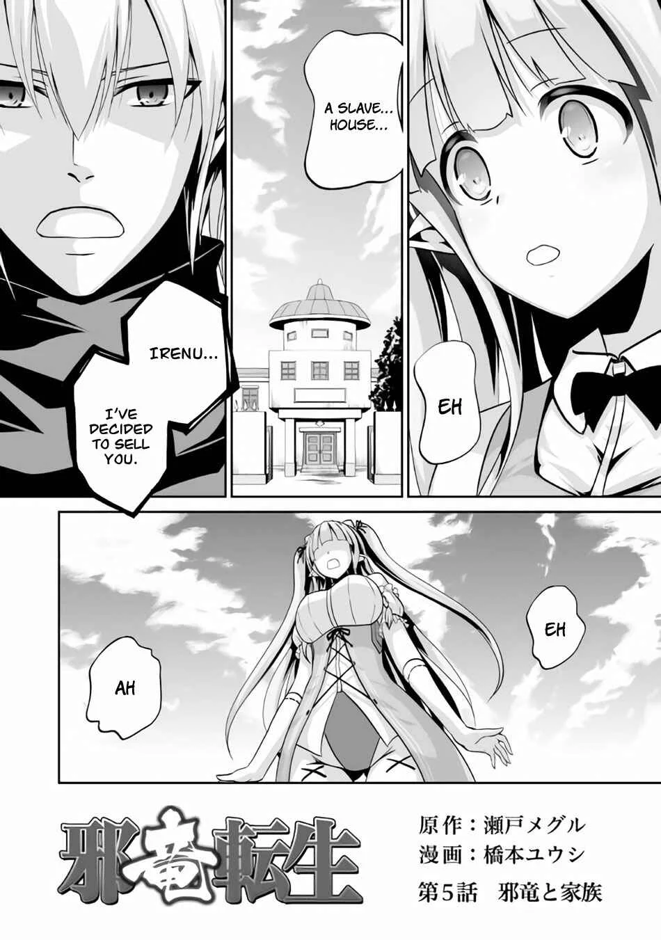 The Reincarnated Evil Dragon Chapter 5 - Page 3