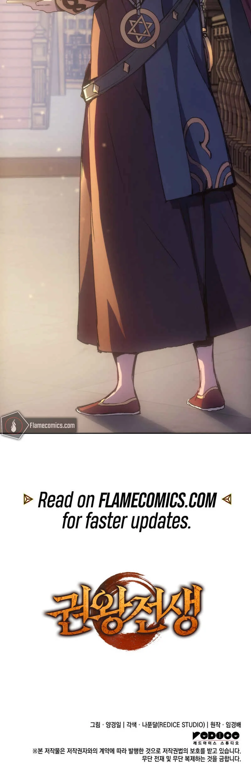 The Reincarnated King of Fists Chapter 2 - Page 40
