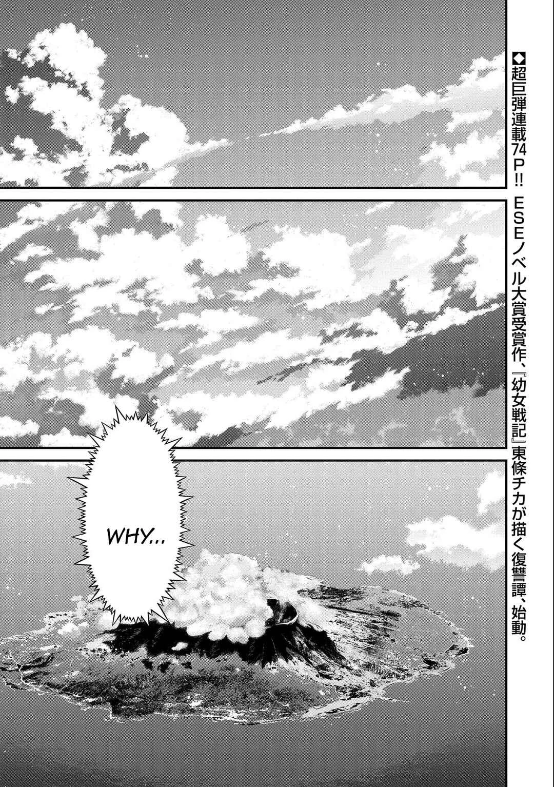 The Revenge of the Soul Eater Chapter 1.1 - Page 2