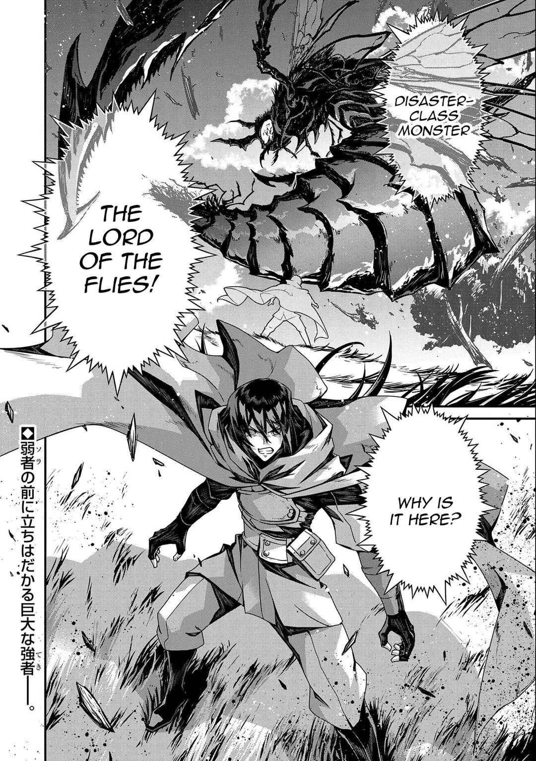The Revenge of the Soul Eater Chapter 1.3 - Page 21