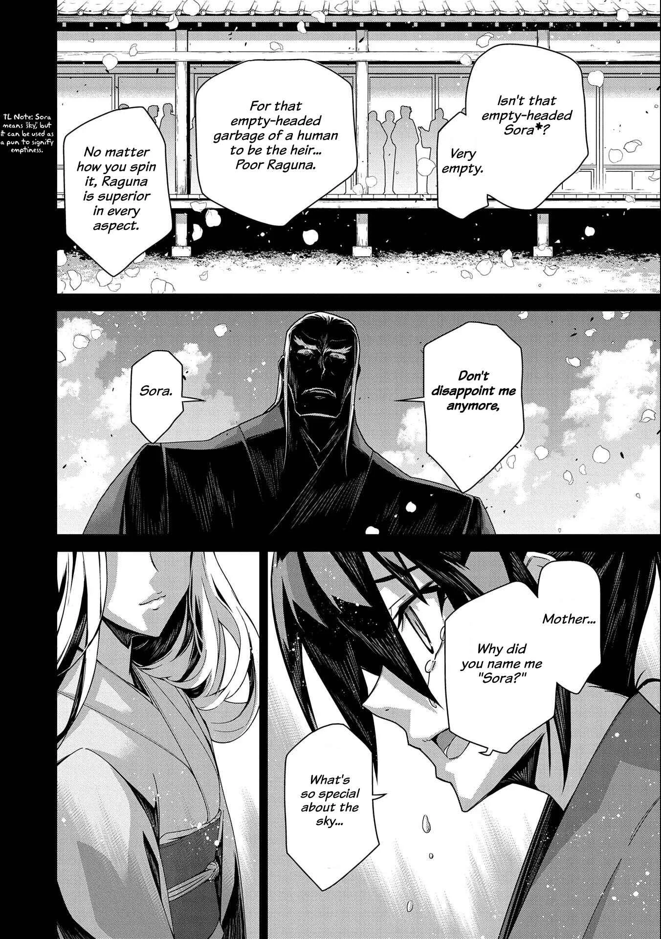 The Revenge of the Soul Eater Chapter 2.1: The Abyss of Despair - Page 14
