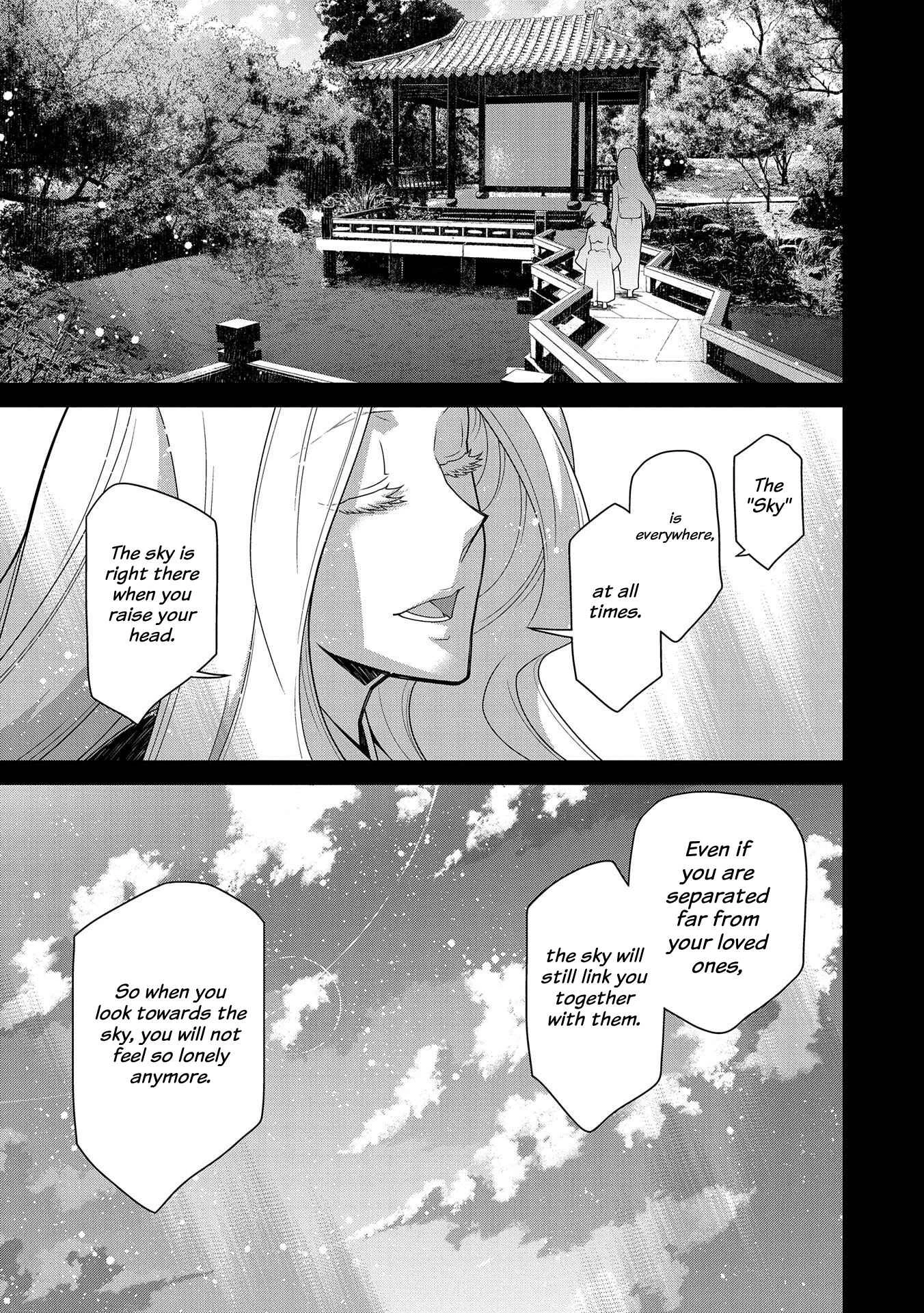 The Revenge of the Soul Eater Chapter 2.1: The Abyss of Despair - Page 15
