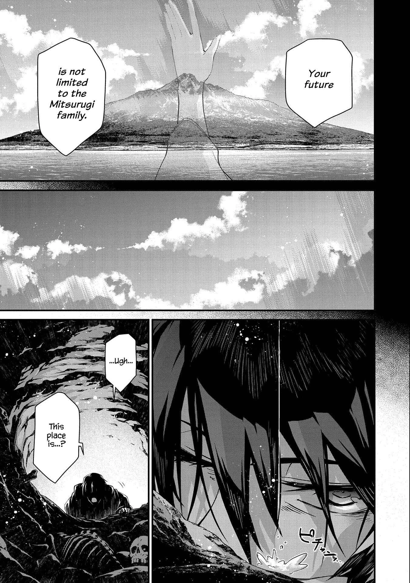 The Revenge of the Soul Eater Chapter 2.1: The Abyss of Despair - Page 17