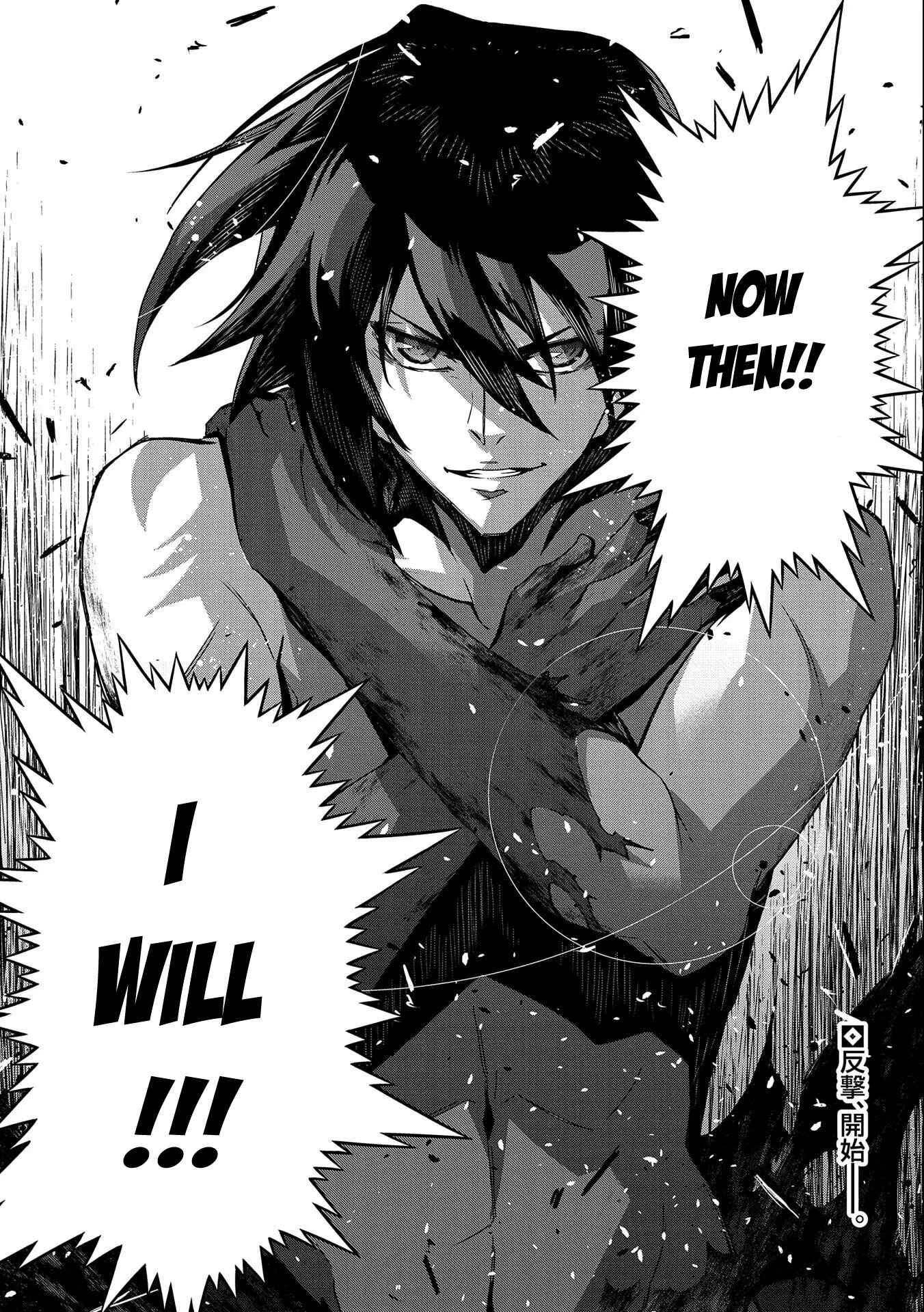 The Revenge of the Soul Eater Chapter 2.2 - Page 25