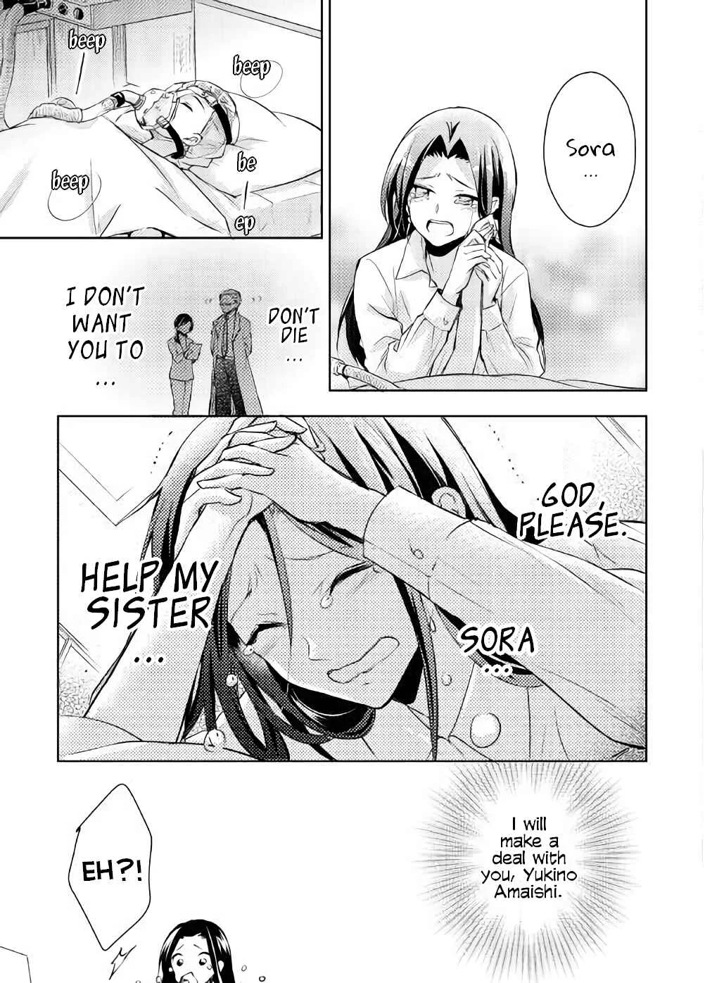 The Role of the Villainess Is No More! Chapter 1 - Page 7