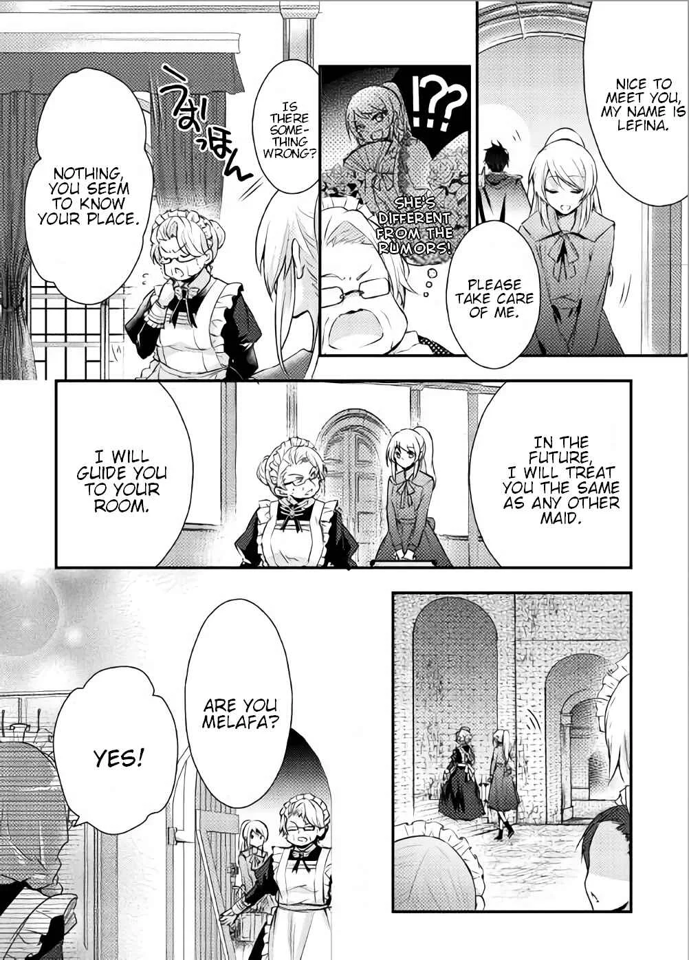 The Role of the Villainess Is No More! Chapter 1 - Page 16