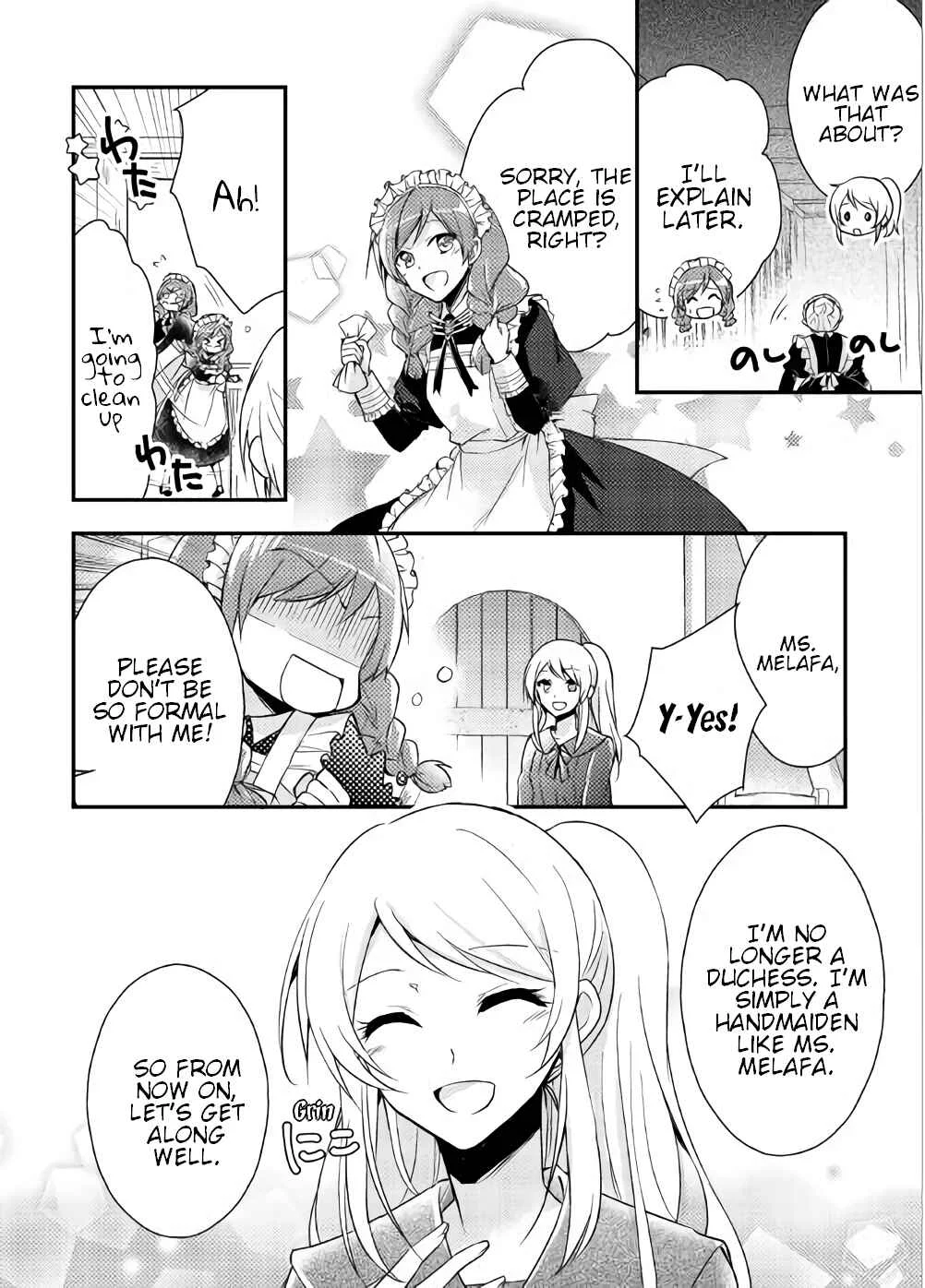 The Role of the Villainess Is No More! Chapter 1 - Page 18