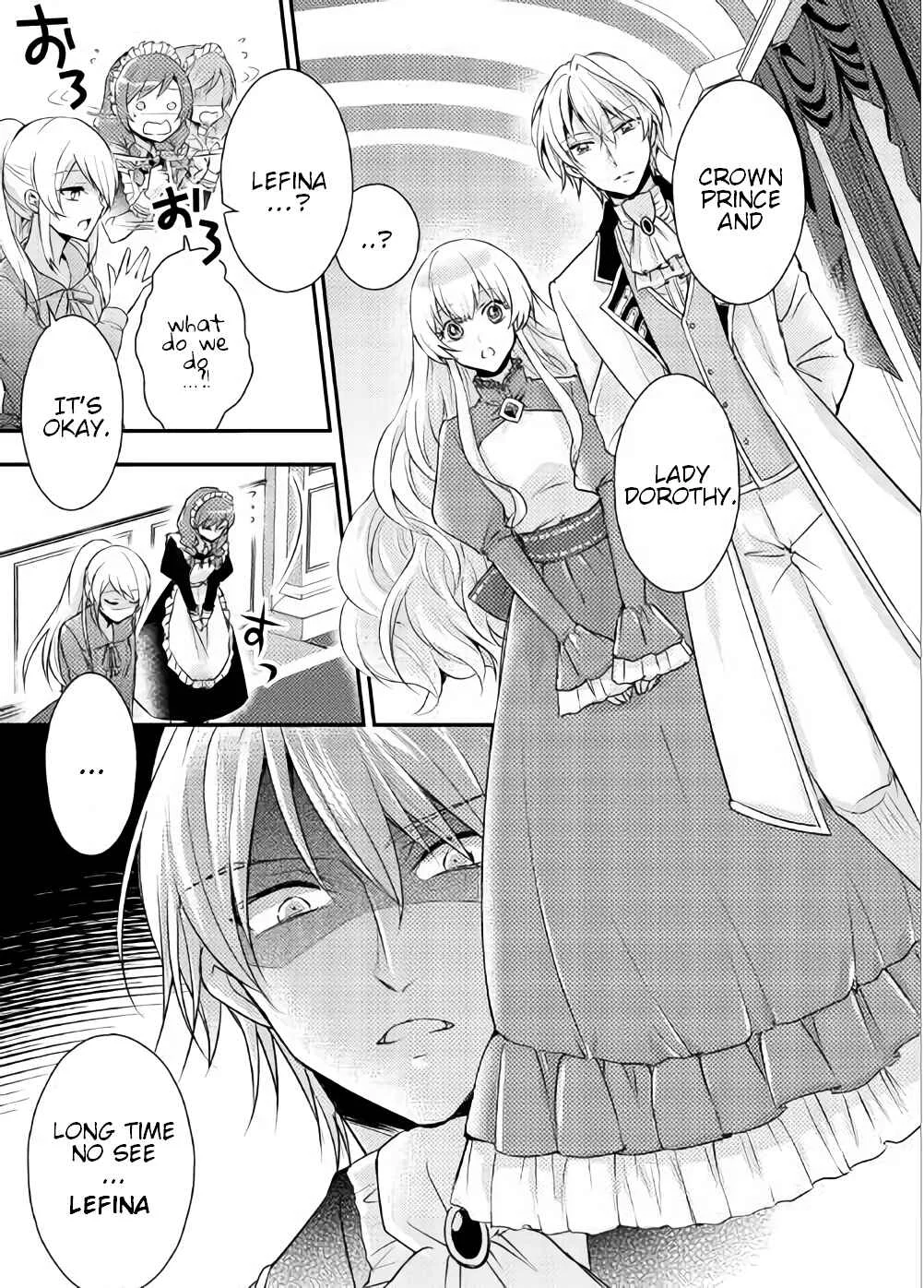 The Role of the Villainess Is No More! Chapter 1 - Page 23