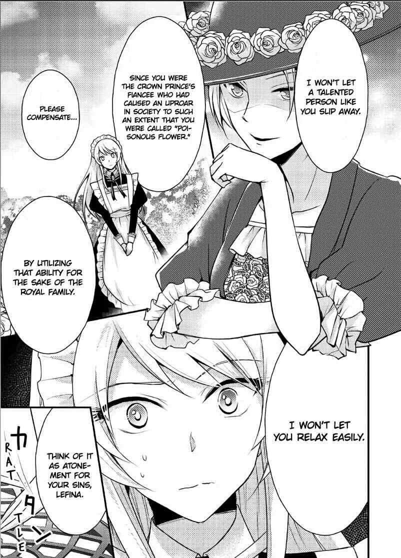 The Role of the Villainess Is No More! Chapter 3 - Page 5