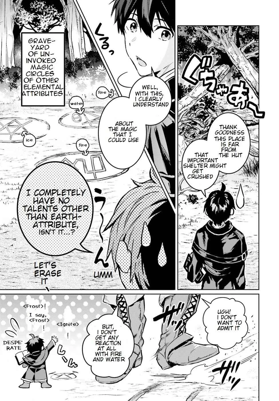 The Sorcerer King of Destruction and the Golem of the Barbarian Queen Chapter 2 - Page 6