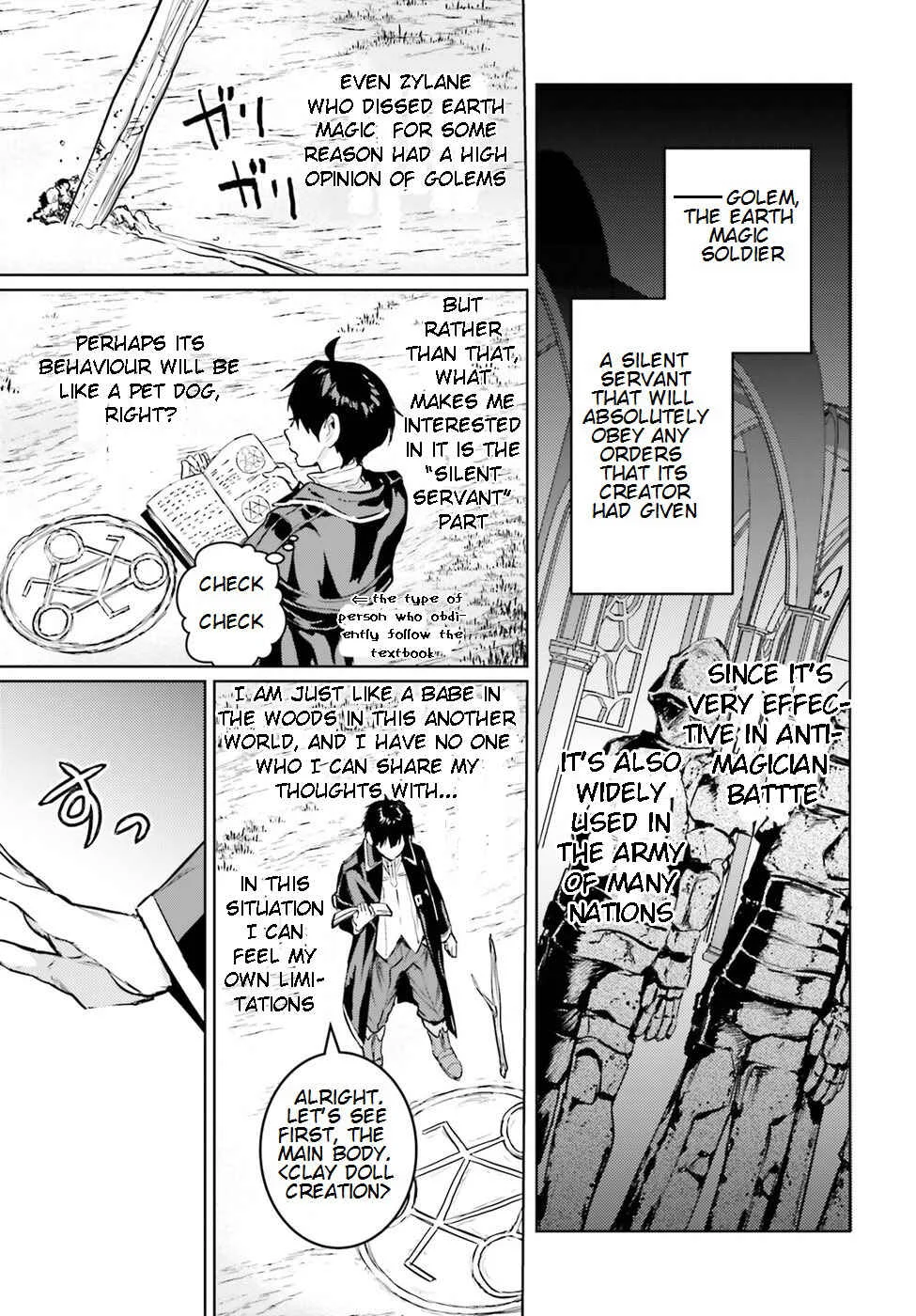 The Sorcerer King of Destruction and the Golem of the Barbarian Queen Chapter 2 - Page 12